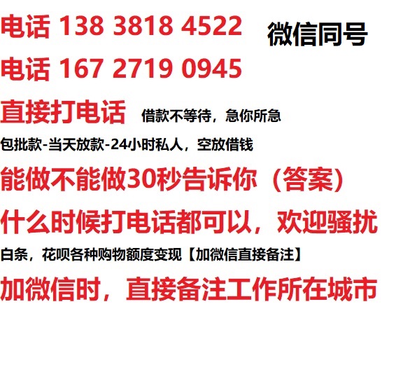 古蔺汽车抵押借款不押车|古蔺二次押车借钱|古蔺私人借贷